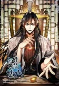 A Modern Man Who Got Transmigrated Into The Murim World