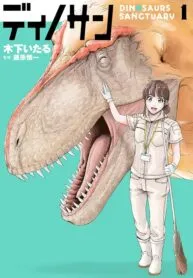 Dinosaurs Sanctuary