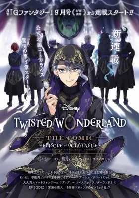 Disney Twisted Wonderland - The Comic - ~Episode of Octavinelle~