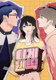 What Kind Of Rice Cake Is This