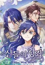 Constellations of the Gods [Official]
