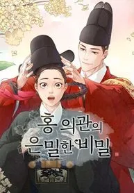 Doctor Hong’s Secret