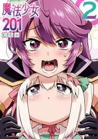 Mahou Shoujo 201